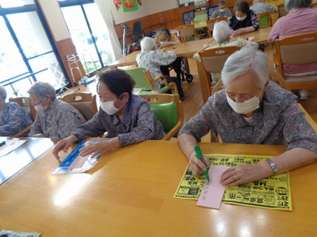 願い事