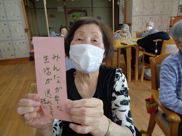 願い事