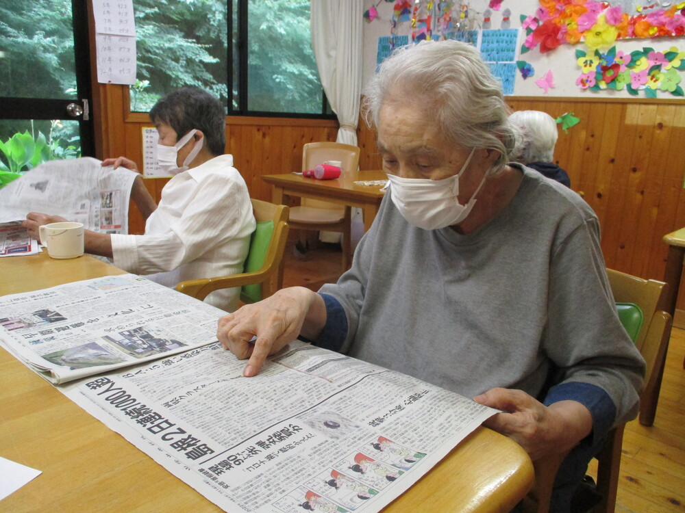 新聞