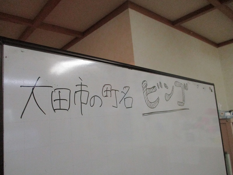 ホワイトボード