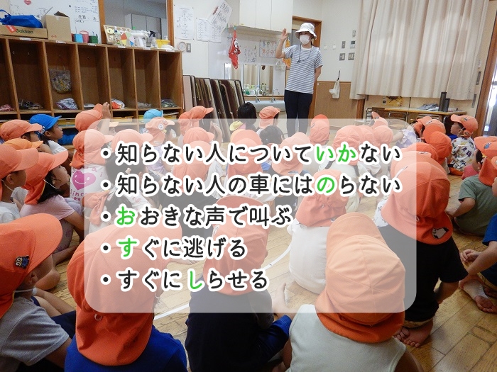いかのおすし
