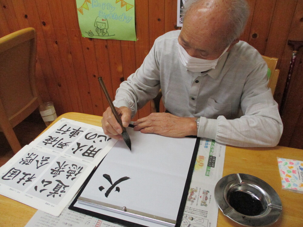 習字