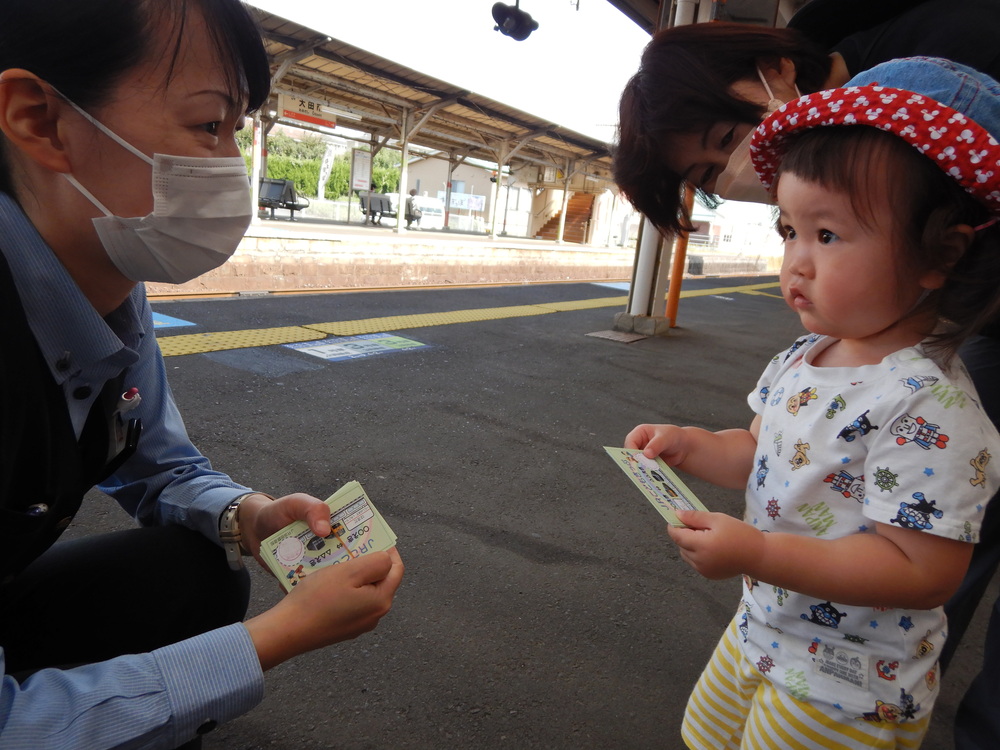 カードをもらう