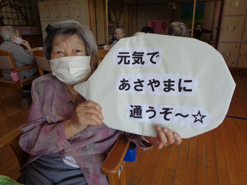 誕生日会