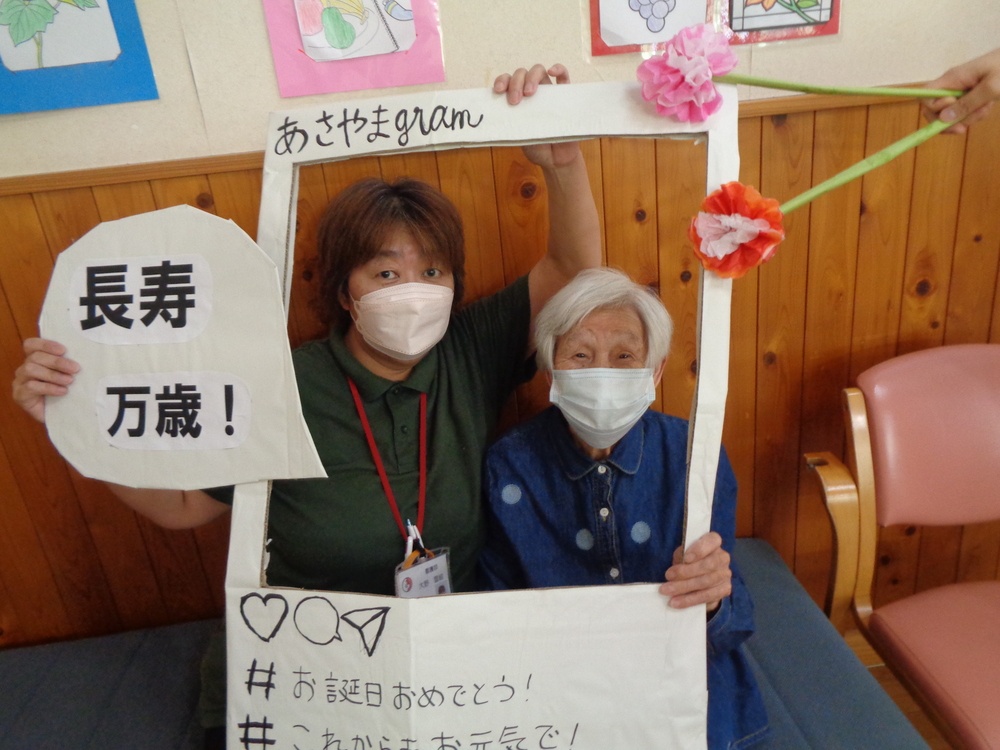 誕生日会