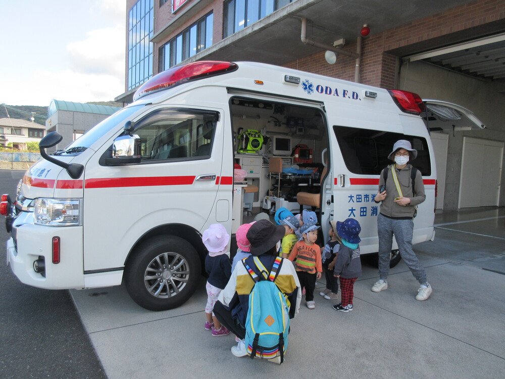 消防車の見学