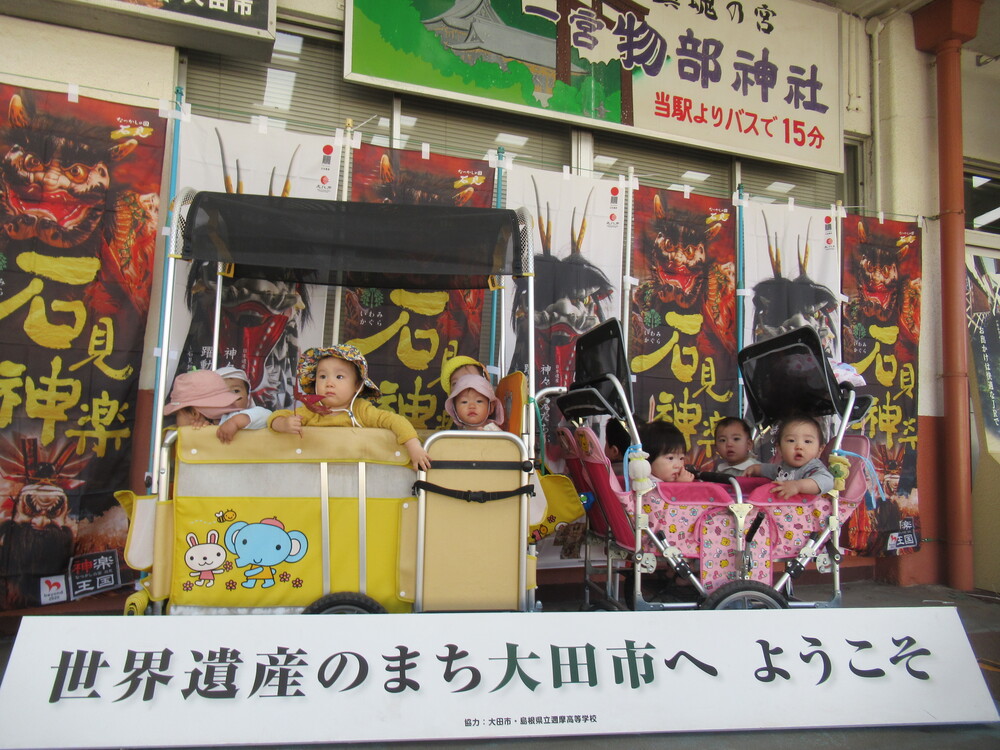 子どもが散歩車に乗っている