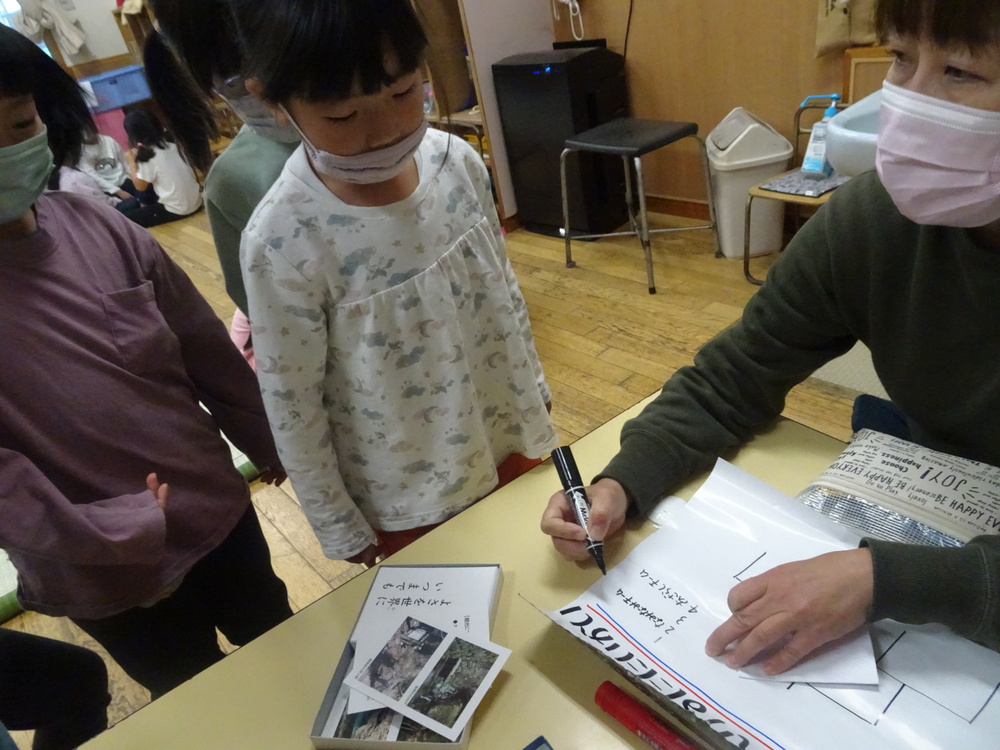 銀山かるた大会