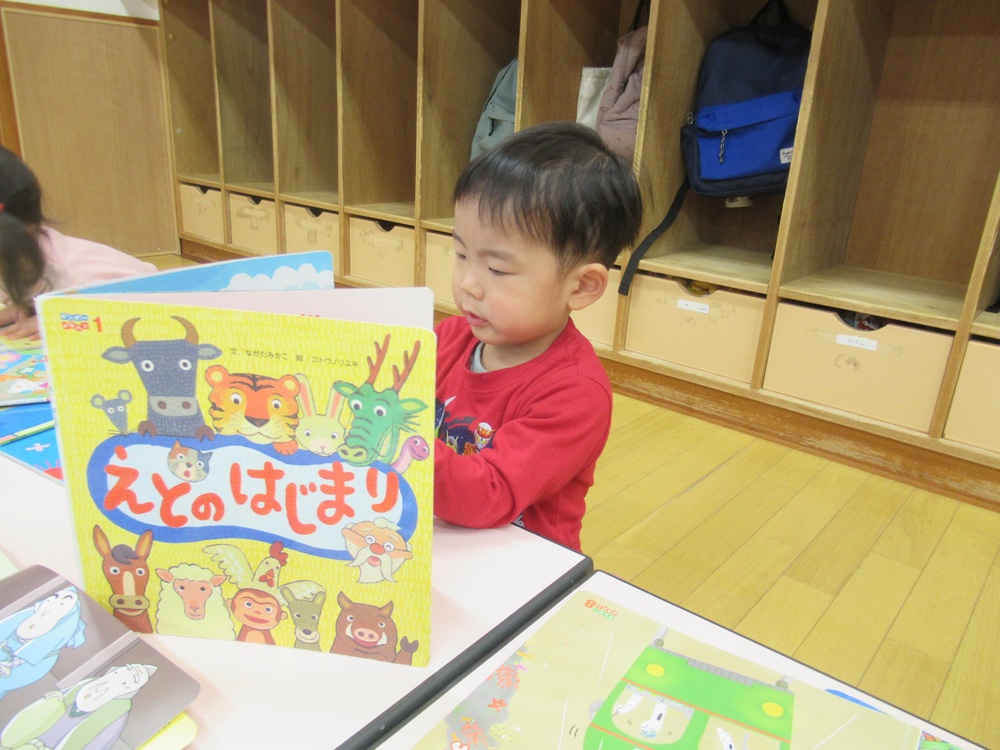 絵本を見ている男の子