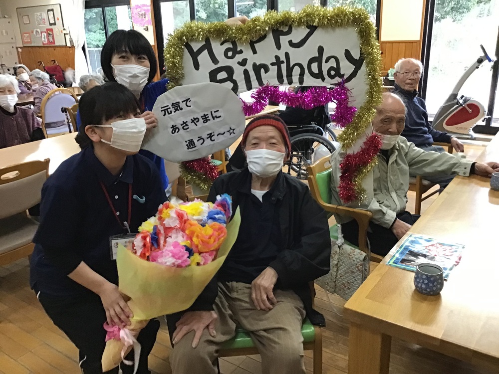 誕生日会
