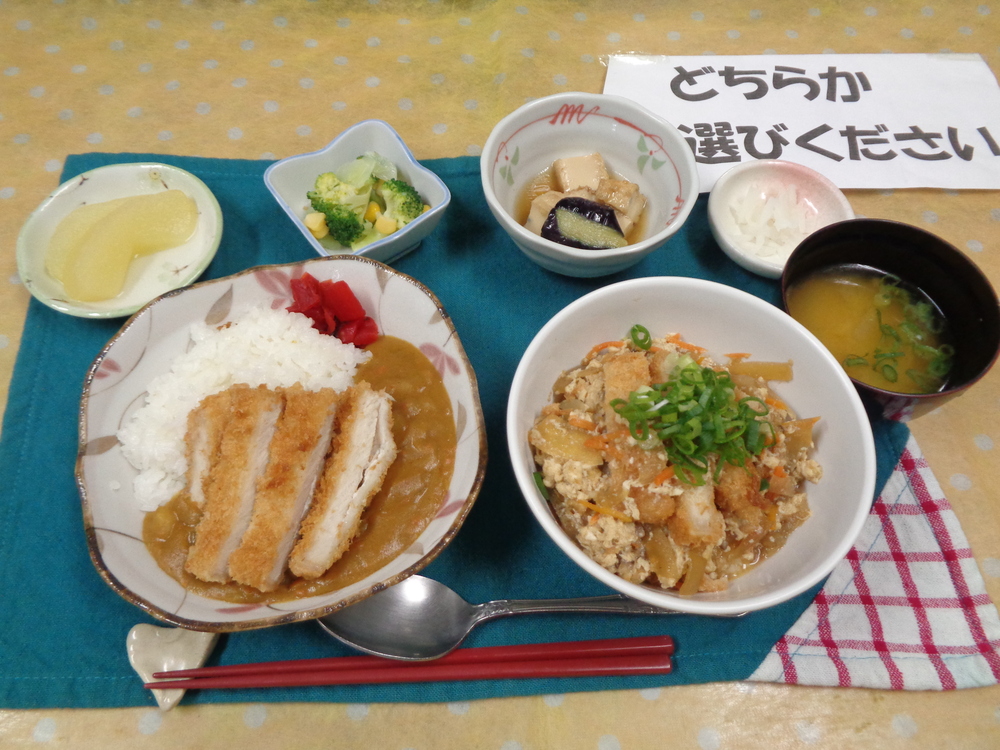 選べるメニュー