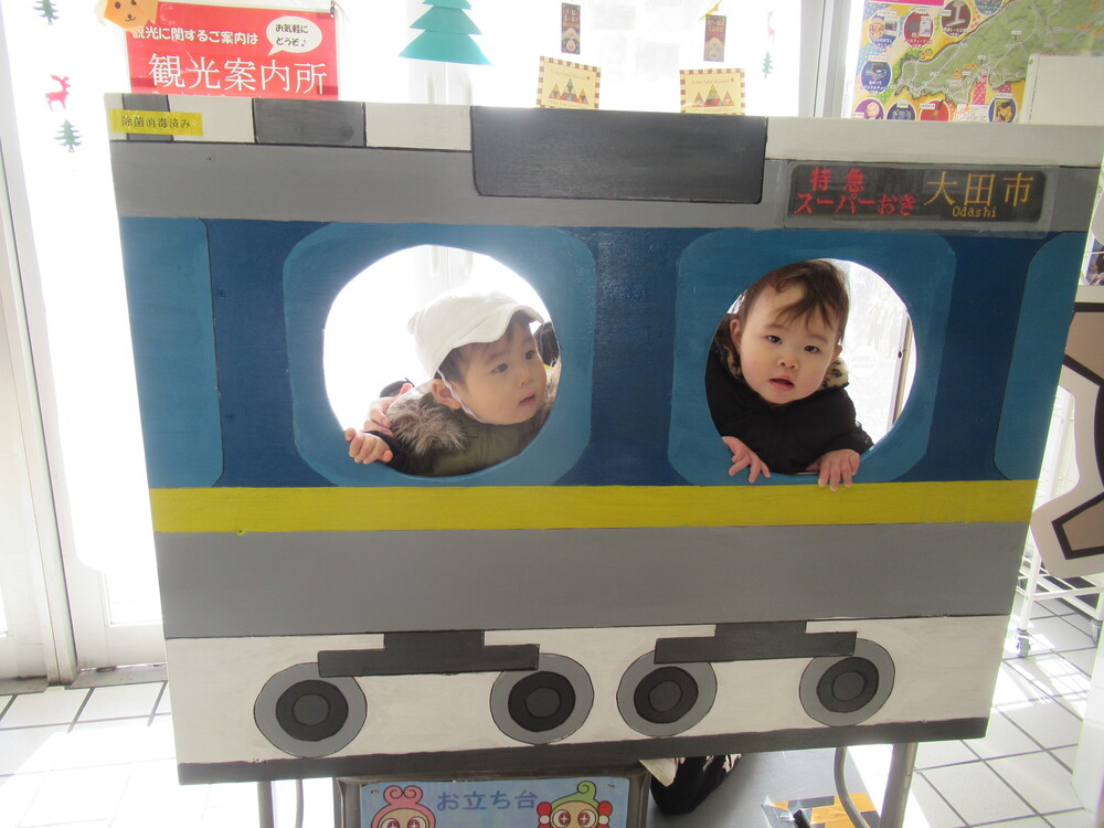 顔はめをする