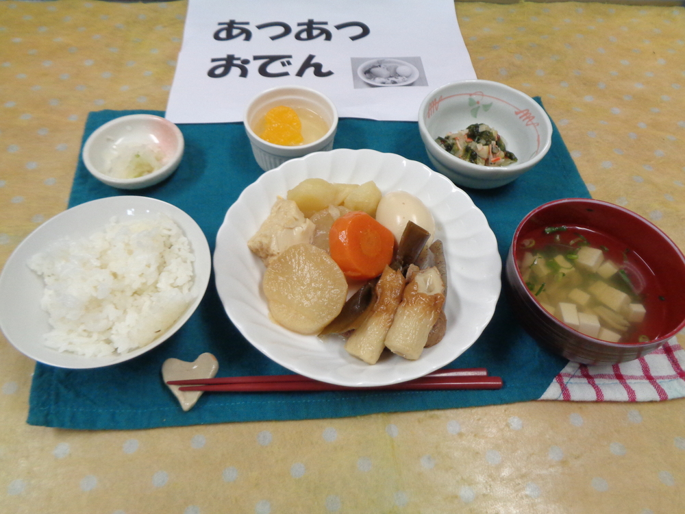 おでん