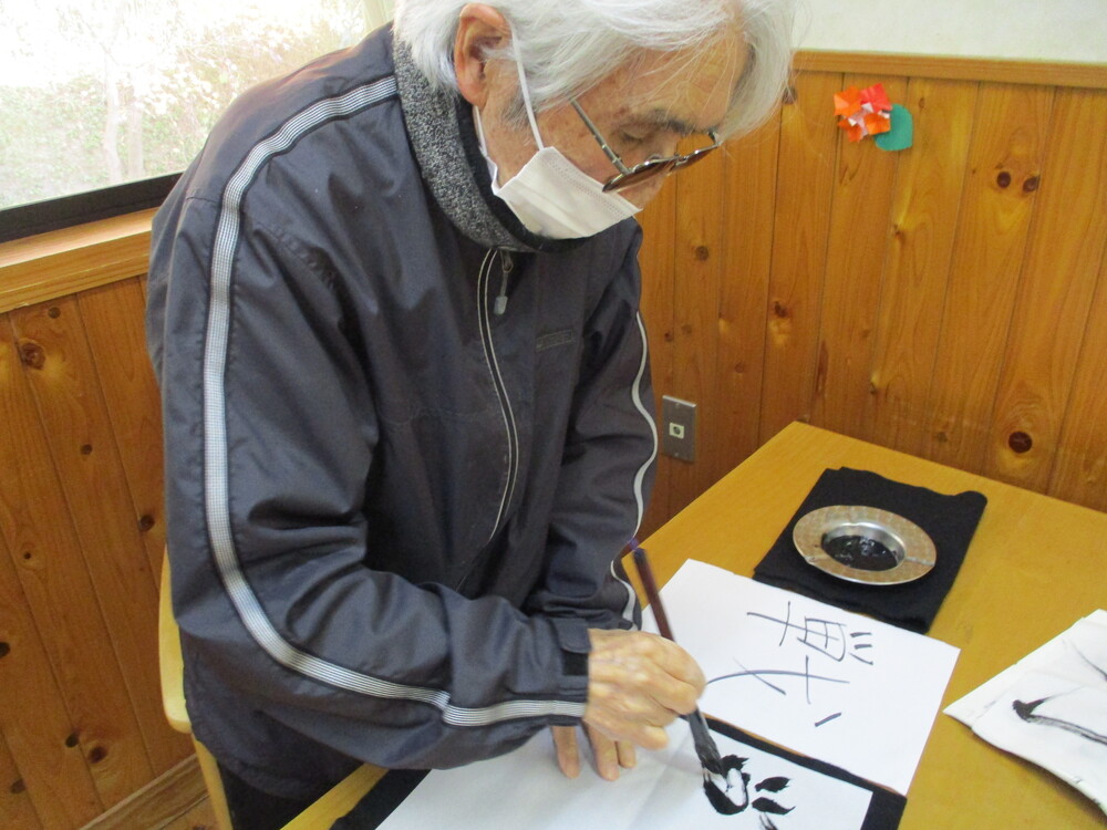 習字
