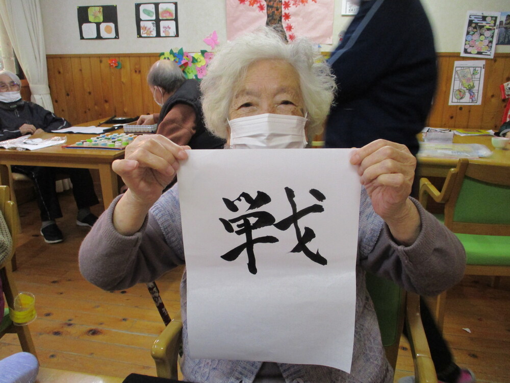 習字