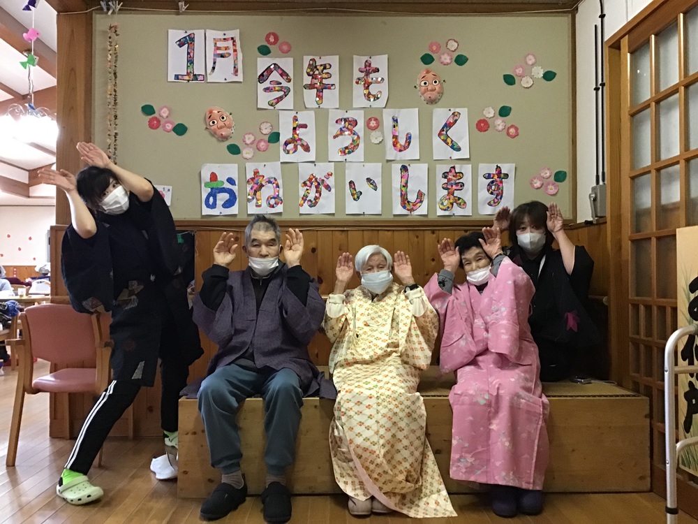 正月