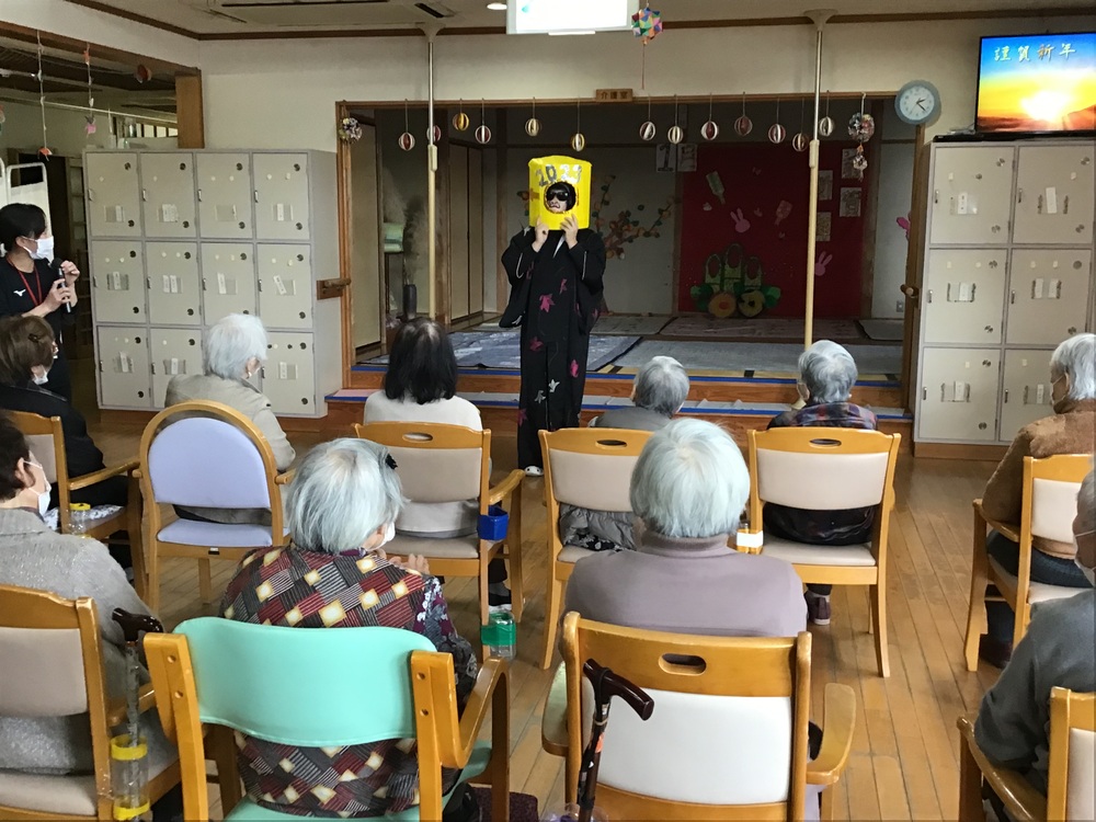 首回し