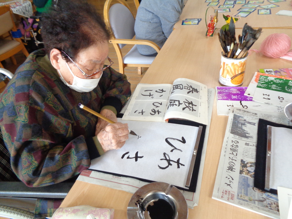 書道