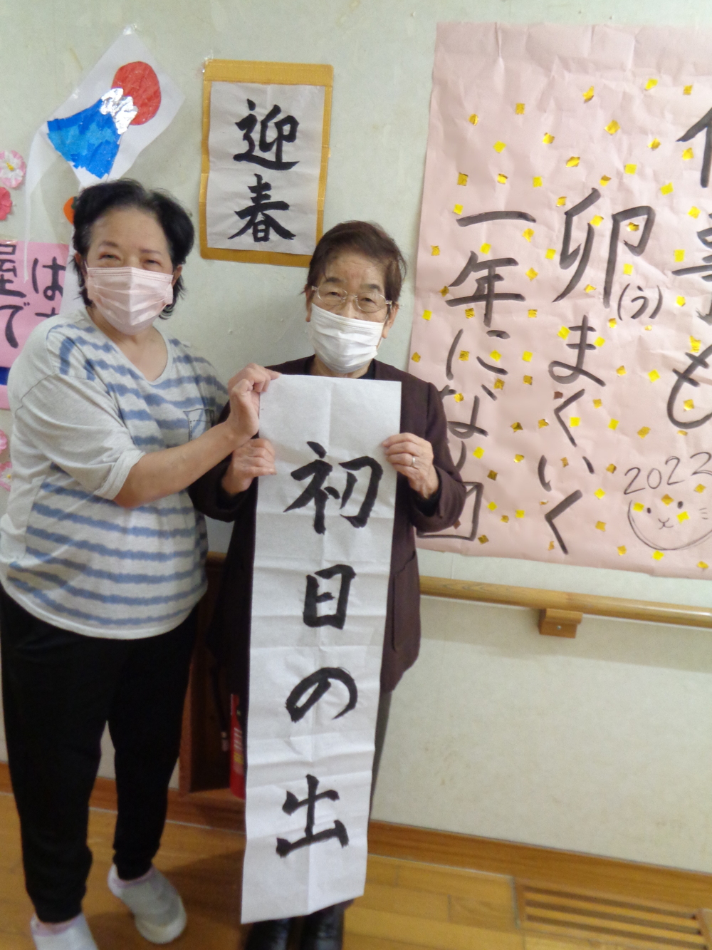 書道