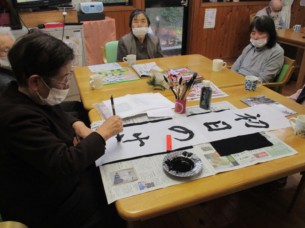 書道