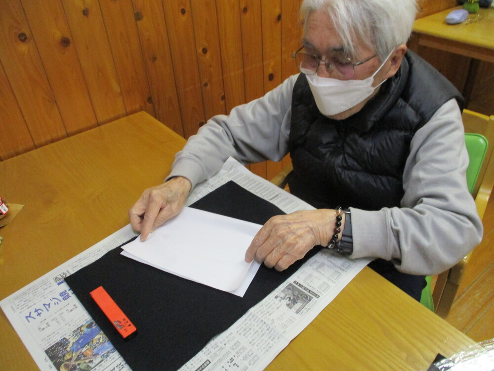 書初め