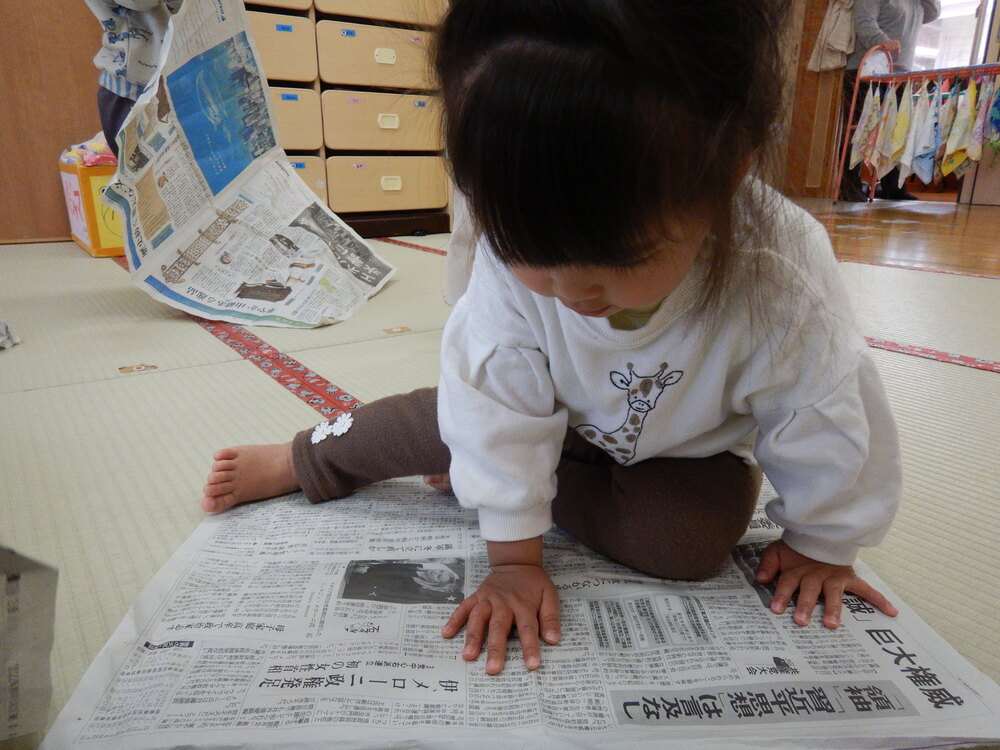 新聞紙遊び