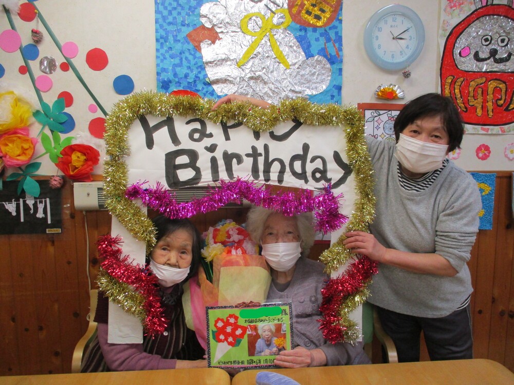 誕生日会