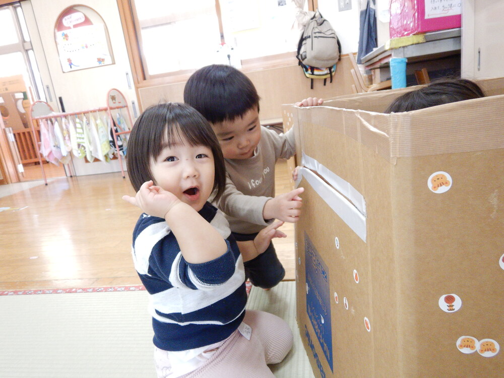 おうち
