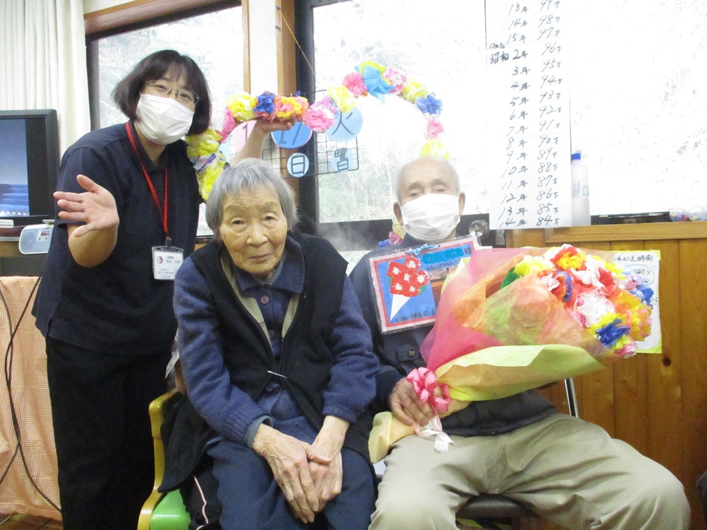 誕生日会