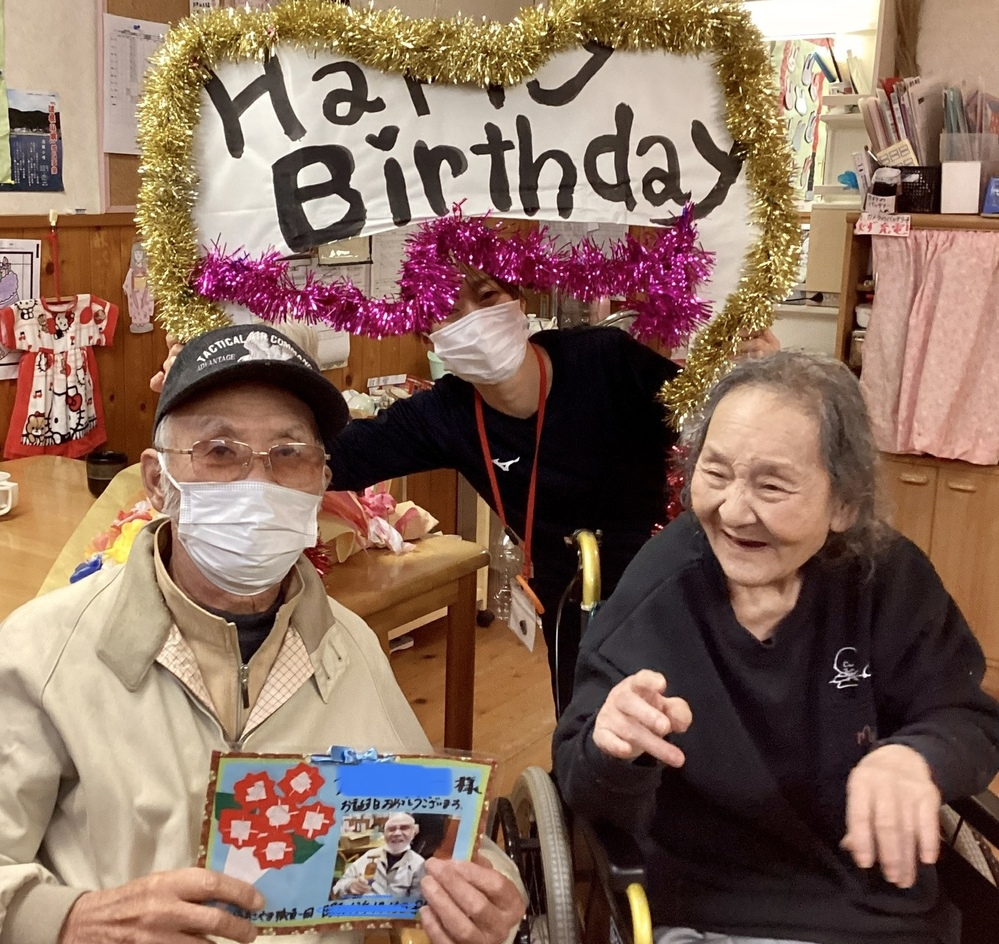 誕生日会