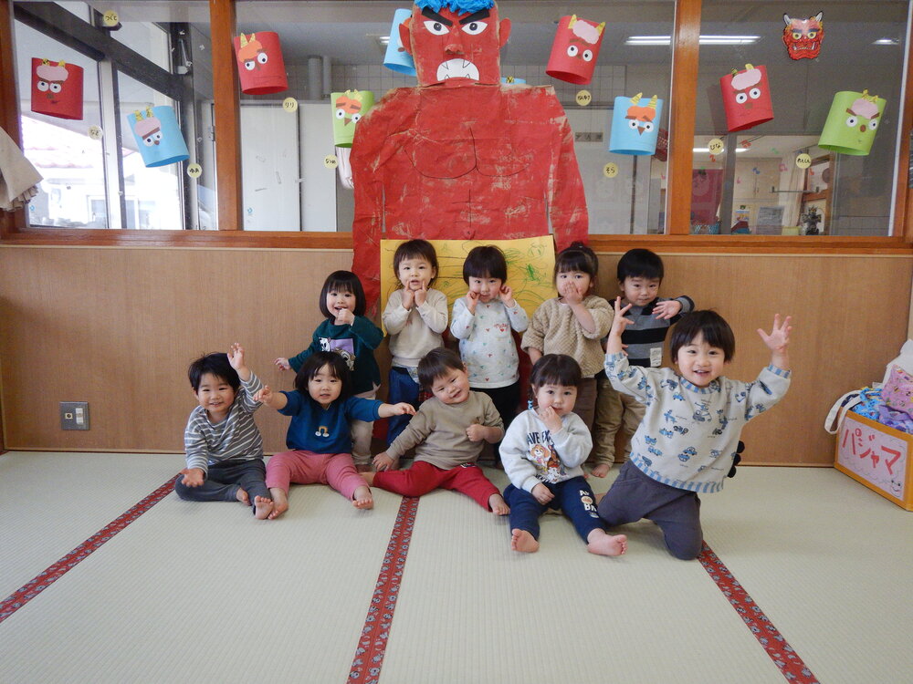 鬼さんと一緒に