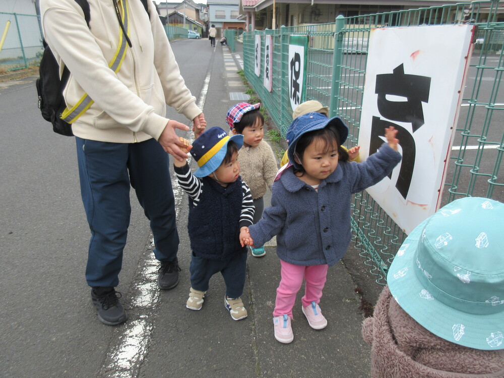 歩く