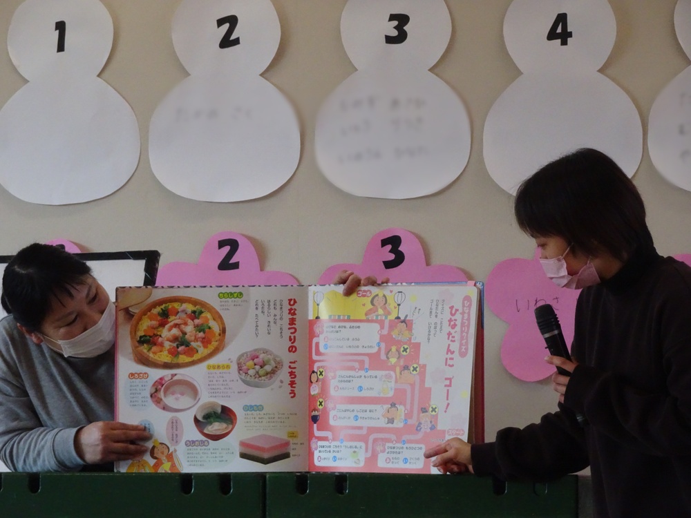 ひなまつり会