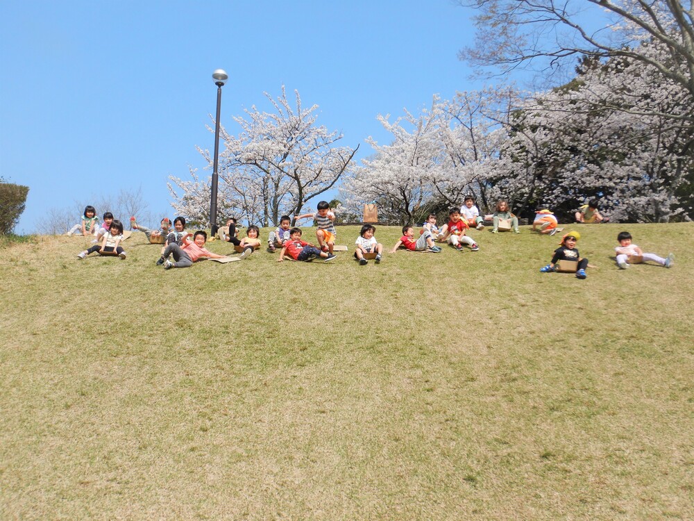 ばす組 市民公園 芝生すべり