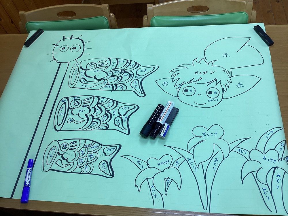 手芸