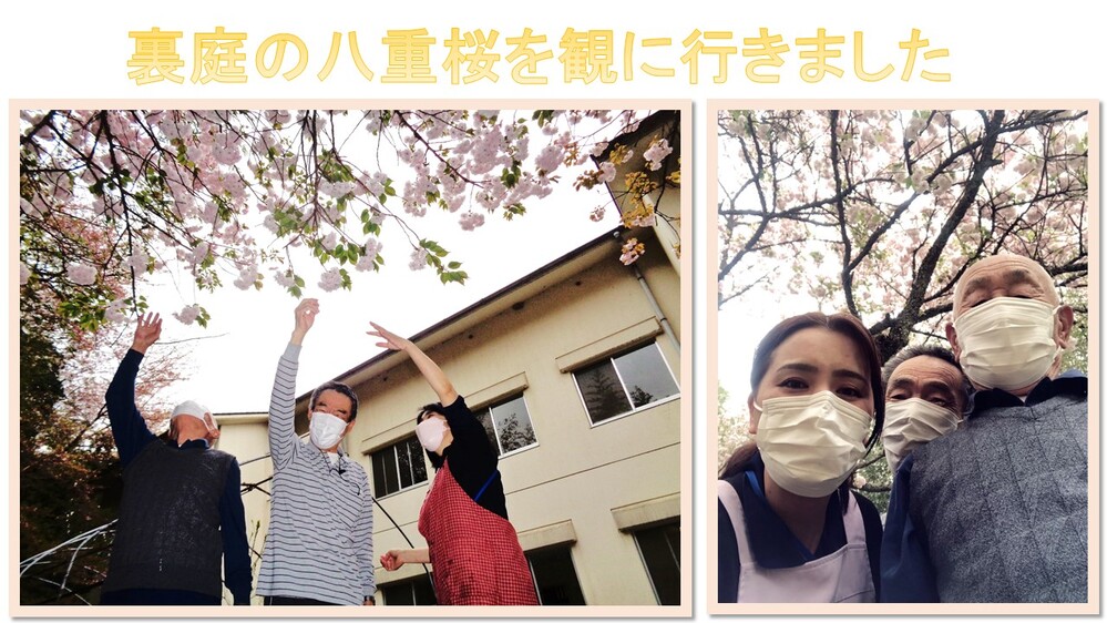 春を楽しむ会3