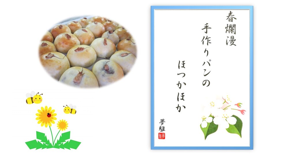 俳句