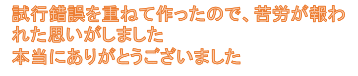 図2