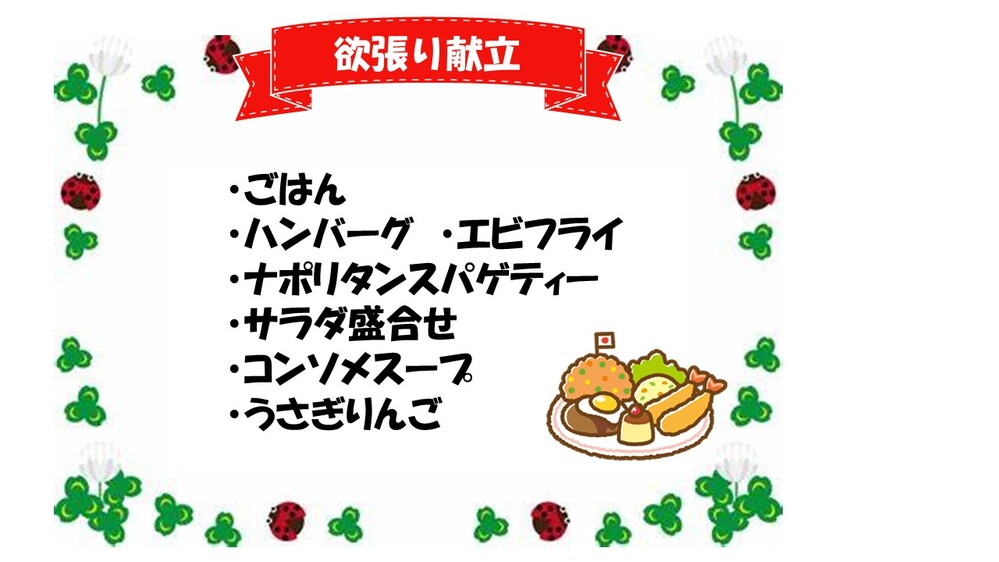 スライド3