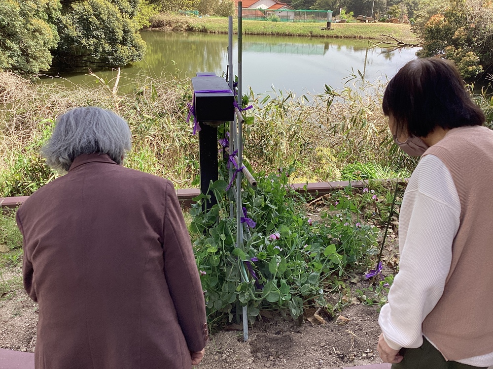 利用者