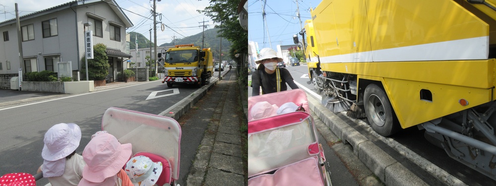道路清掃車を見ている