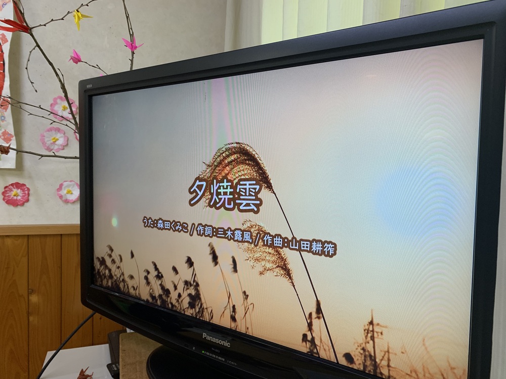 音楽療法