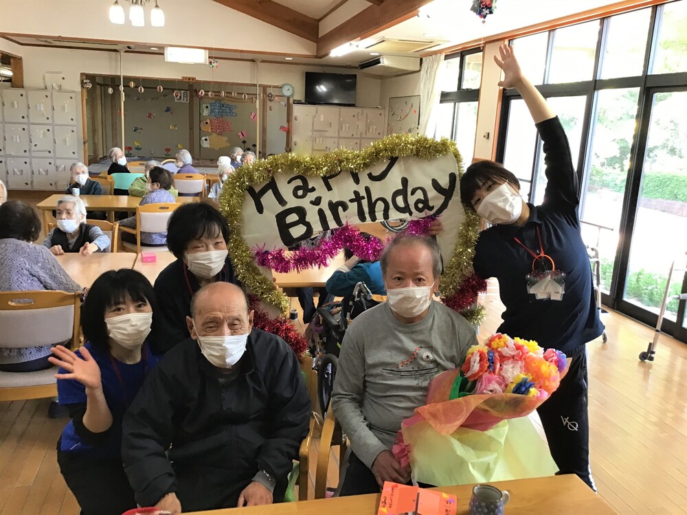 誕生日会