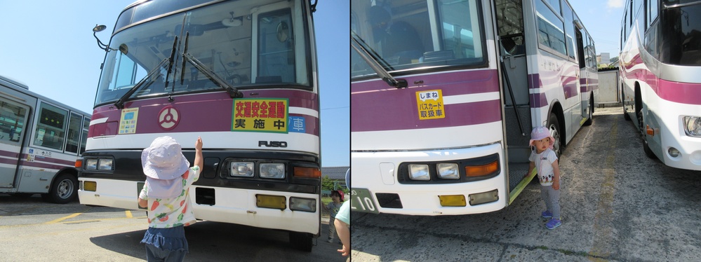 バスを見ている