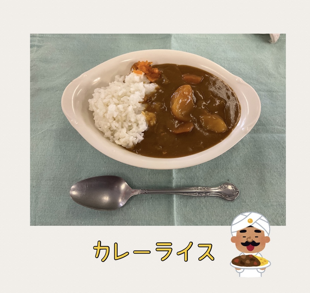 カレーライス