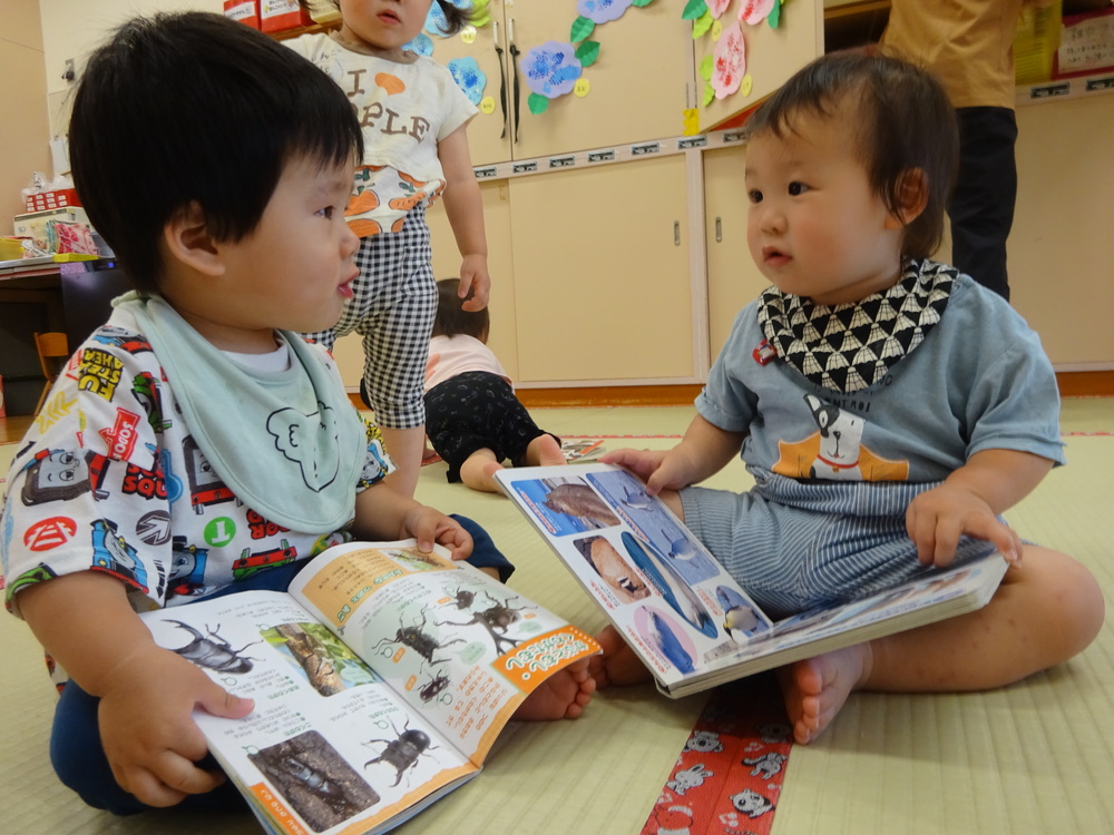 図鑑を見る子ども