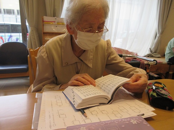 辞書をひいて