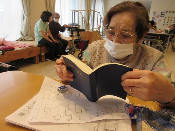 考え問題解く