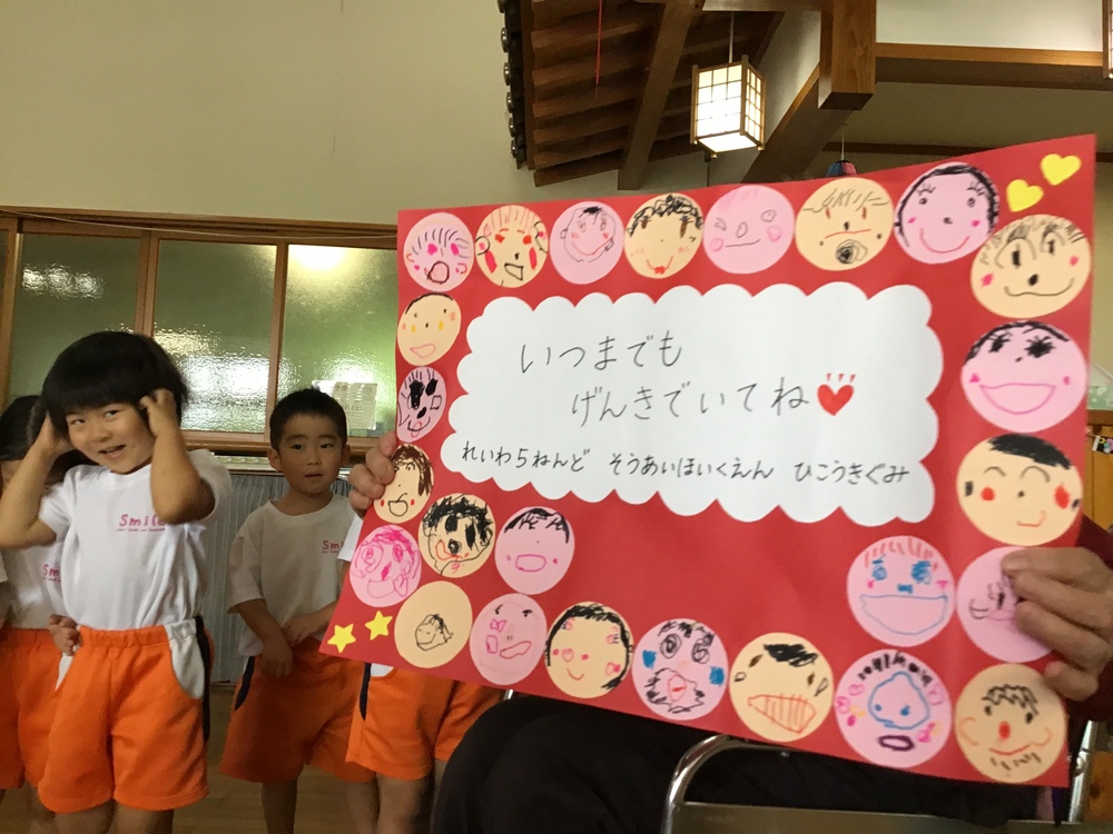 交流
