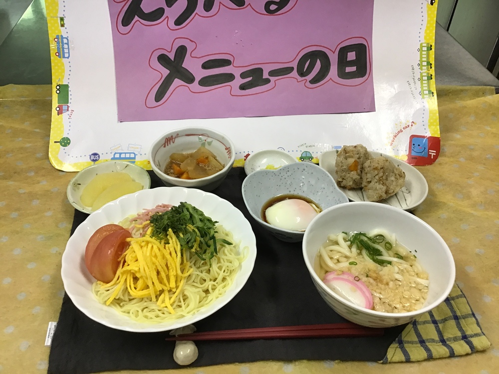 選べるメニュー